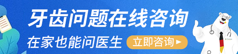 南京茀莱堡口腔医院